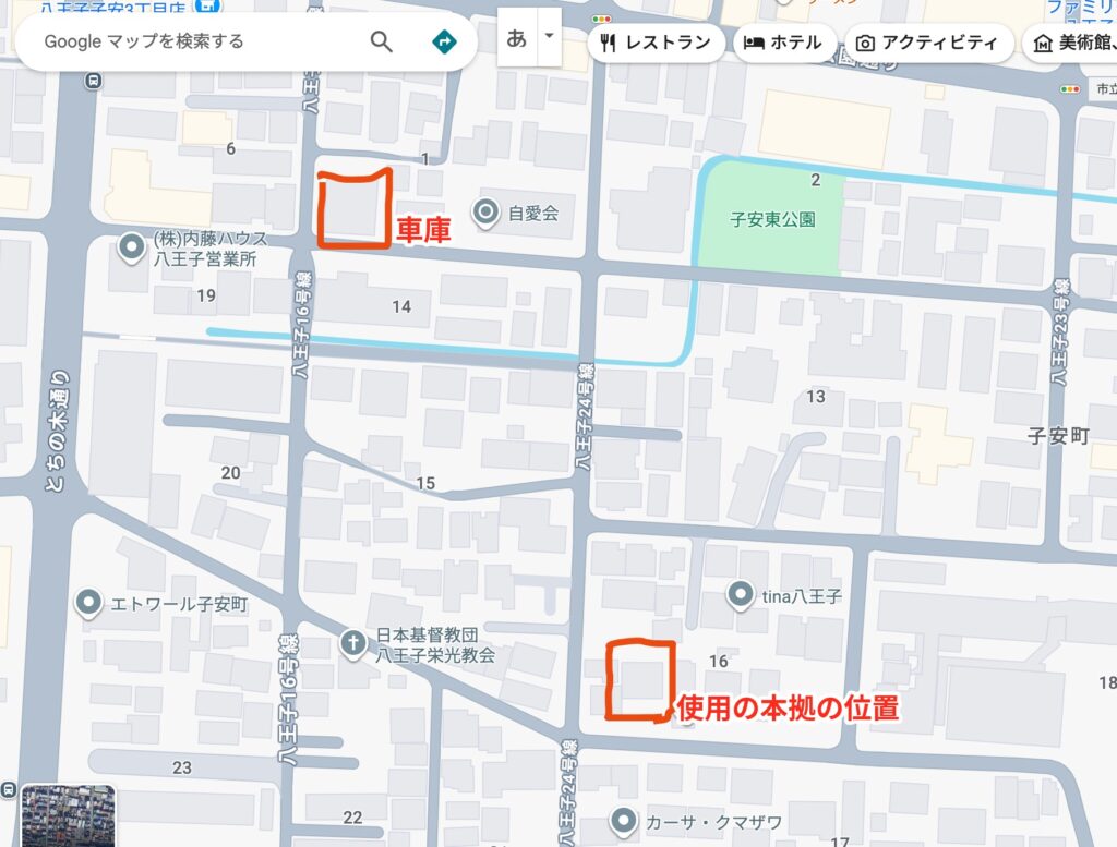 公の場での発言・インタビュー報道記録