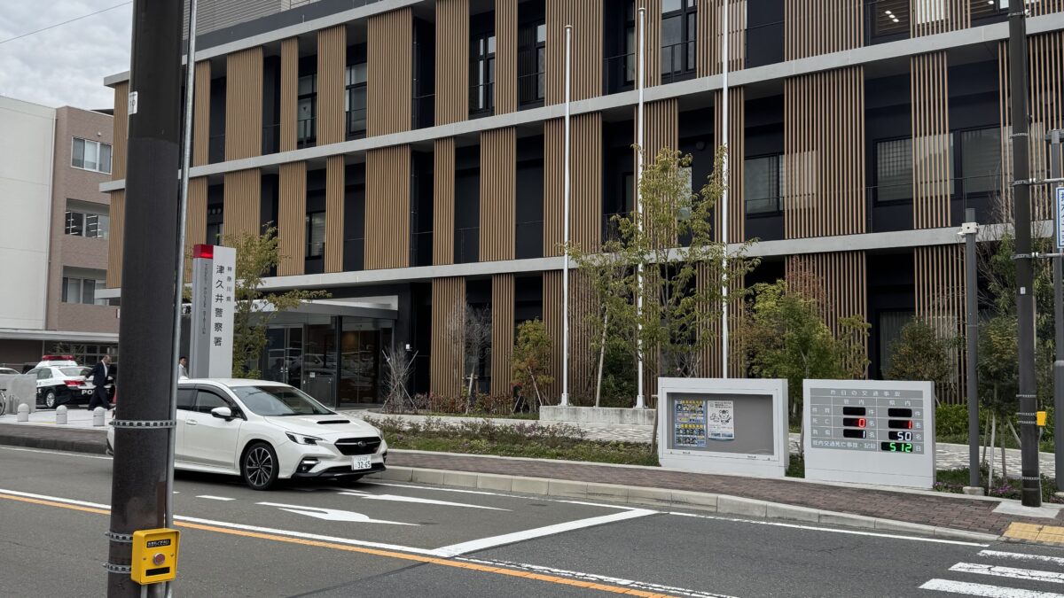 津久井警察署は軽自動車の車庫証明不要地域です！